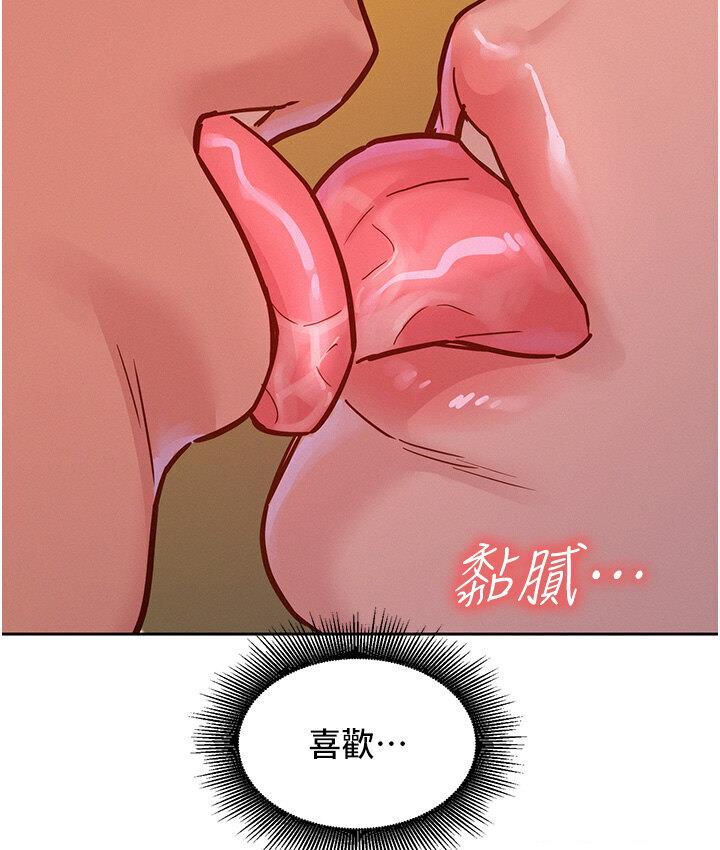 [韩国漫画] 友情万睡 爱情,巨乳大奶#[141P]-37