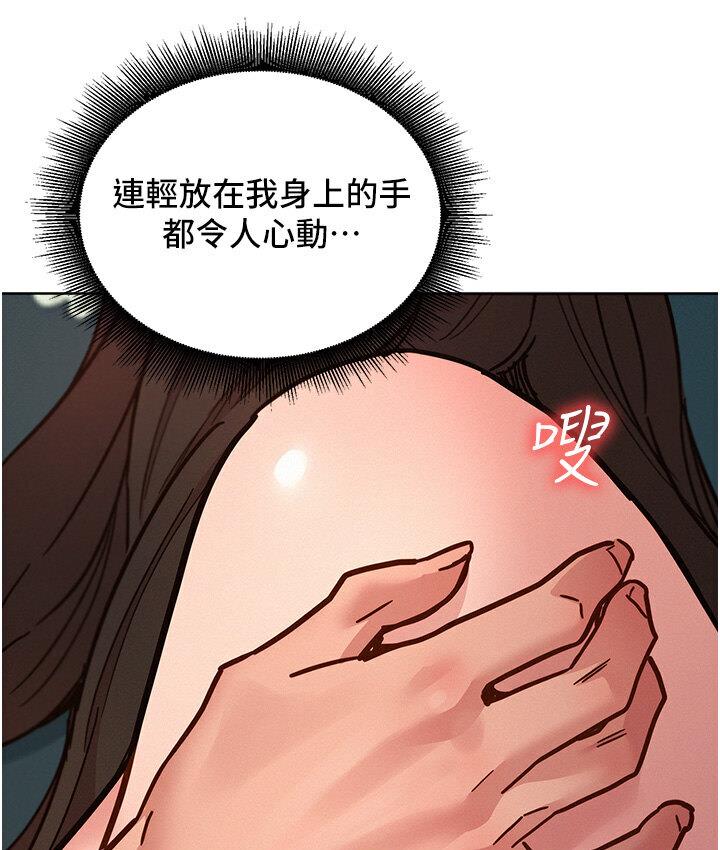 [韩国漫画] 友情万睡 爱情,巨乳大奶#[141P]-39