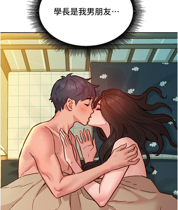 [韩国漫画] 友情万睡 爱情,巨乳大奶#[141P]-41