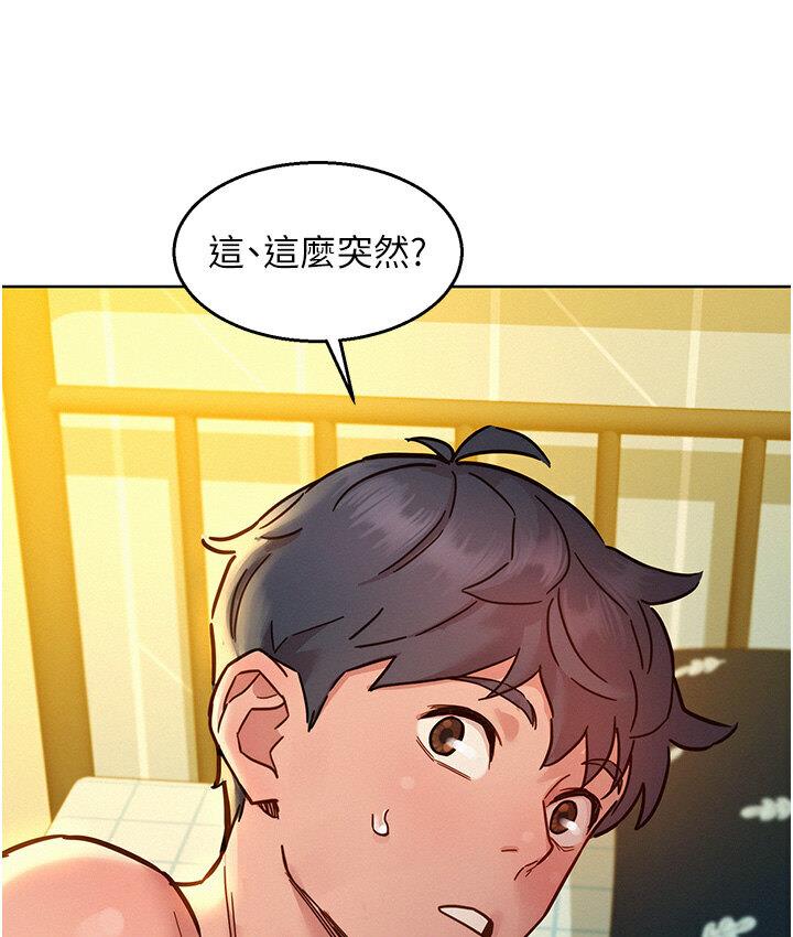 [韩国漫画] 友情万睡 爱情,巨乳大奶#[141P]-47