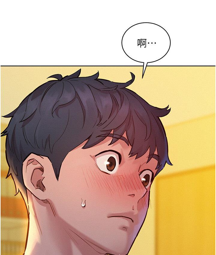 [韩国漫画] 友情万睡 爱情,巨乳大奶#[141P]-5