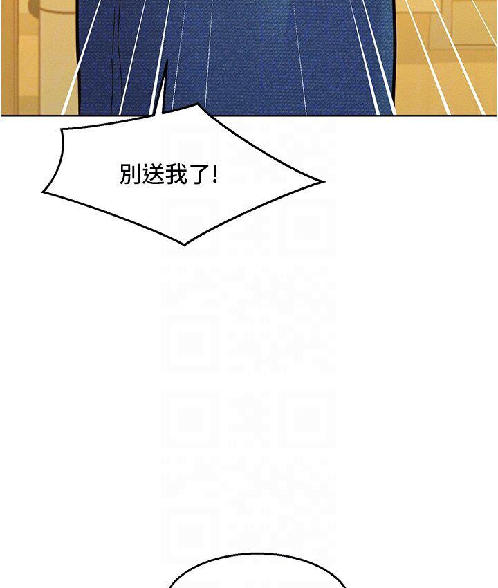[韩国漫画] 友情万睡 爱情,巨乳大奶#[141P]-56