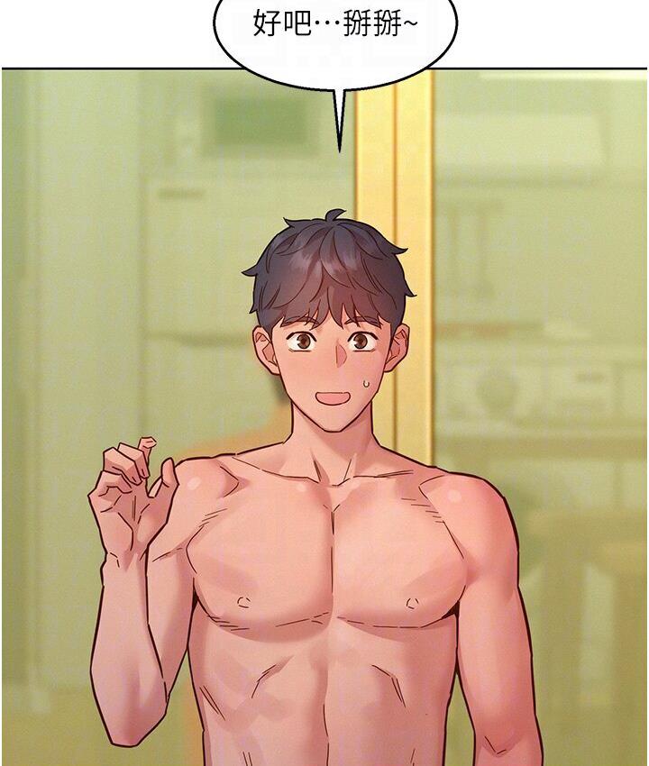 [韩国漫画] 友情万睡 爱情,巨乳大奶#[141P]-57