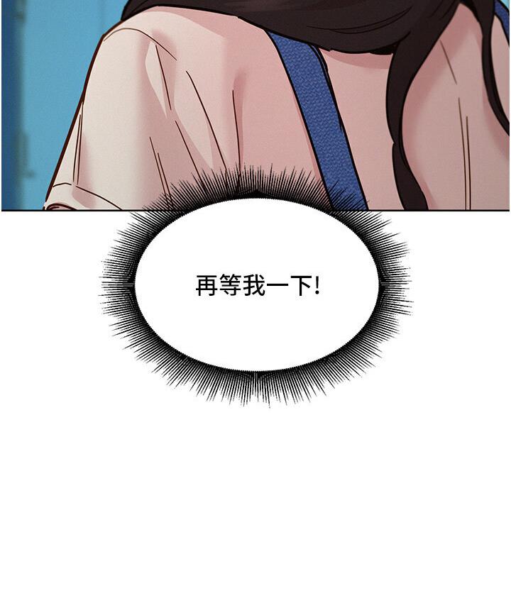 [韩国漫画] 友情万睡 爱情,巨乳大奶#[141P]-68