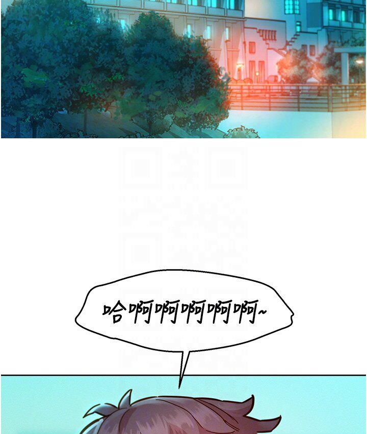 [韩国漫画] 友情万睡 爱情,巨乳大奶#[141P]-71