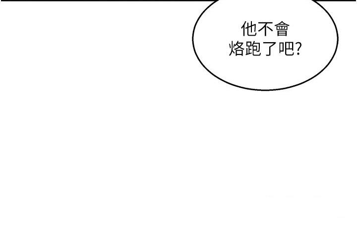 [韩国漫画] 友情万睡 爱情,巨乳大奶#[141P]-83