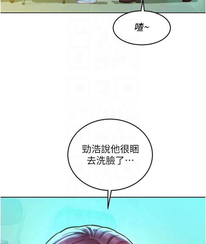 [韩国漫画] 友情万睡 爱情,巨乳大奶#[141P]-85