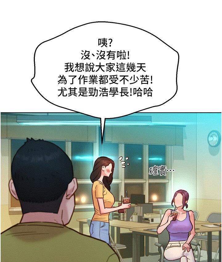 [韩国漫画] 友情万睡 爱情,巨乳大奶#[141P]-93