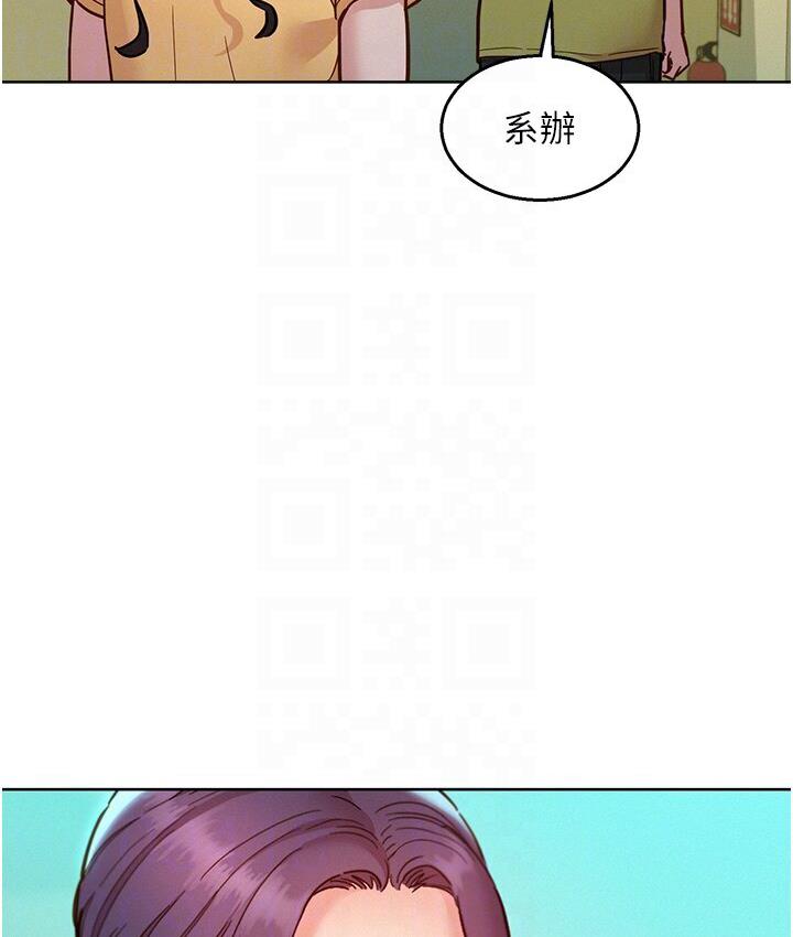 [韩国漫画] 友情万睡 爱情,巨乳大奶#[141P]-98