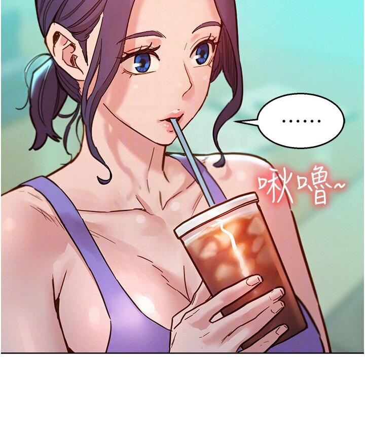 [韩国漫画] 友情万睡 爱情,巨乳大奶#[141P]-99