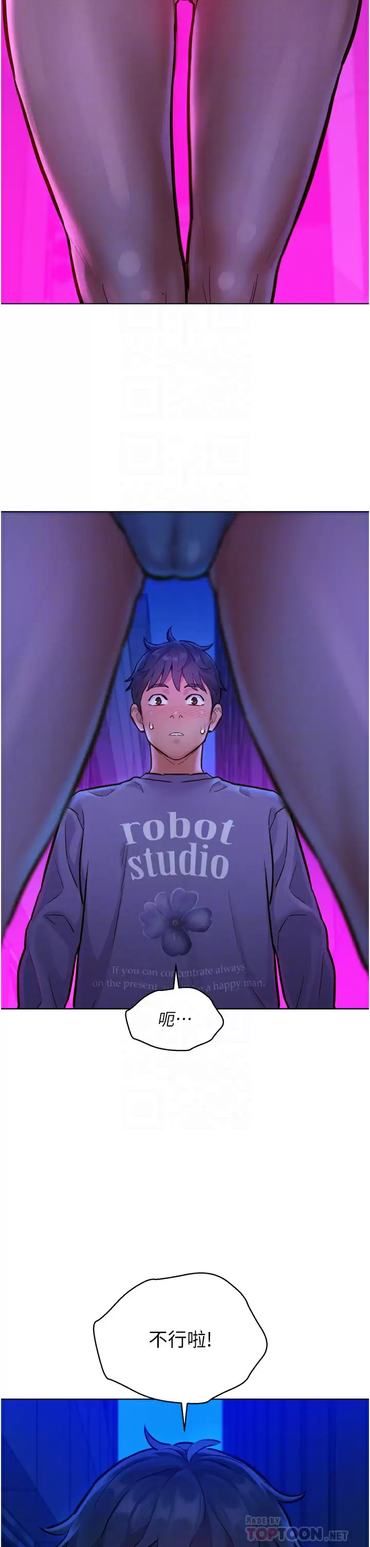 [韩国漫画] 友情万睡 爱情,巨乳大奶#[41P]-13