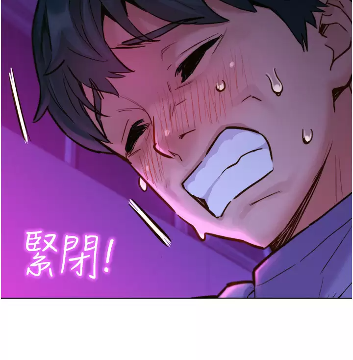 [韩国漫画] 友情万睡 爱情,巨乳大奶#[41P]-19