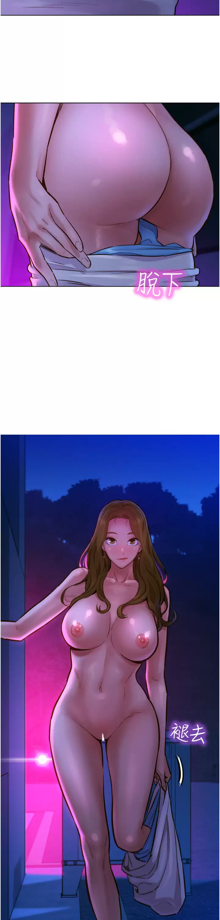 [韩国漫画] 友情万睡 爱情,巨乳大奶#[41P]-39