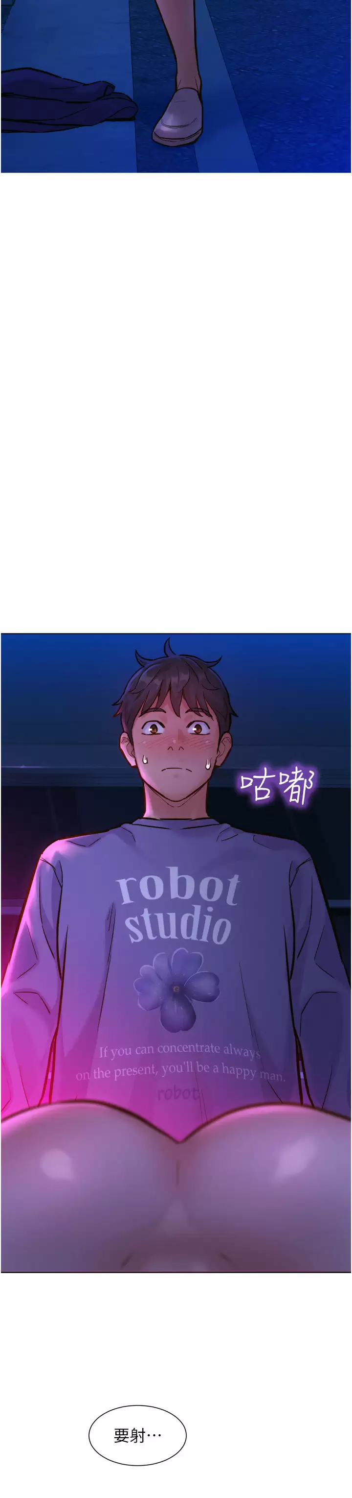 [韩国漫画] 友情万睡 爱情,巨乳大奶#[41P]-40