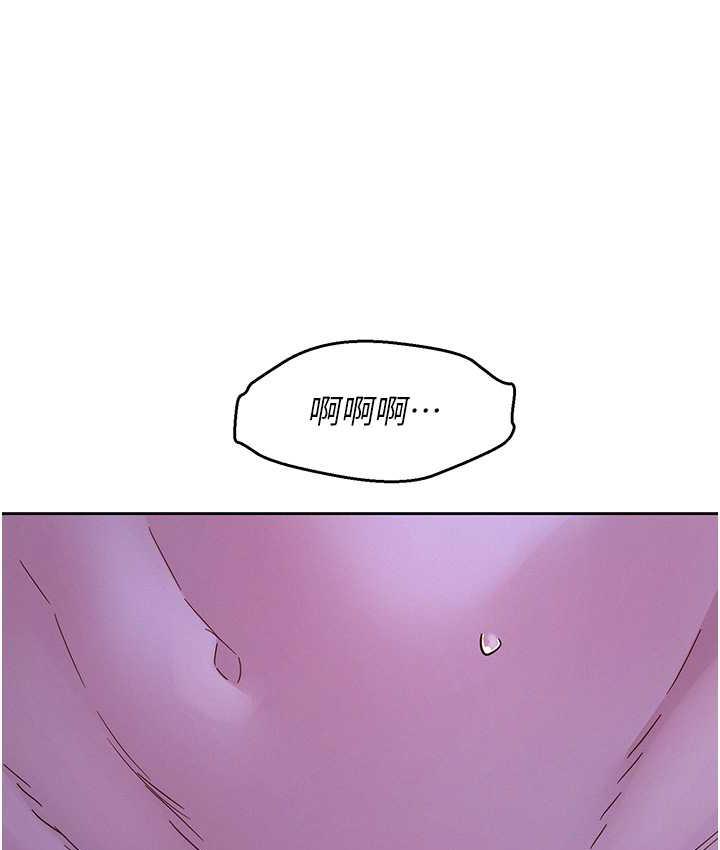 [韩国漫画] 友情万睡 爱情,巨乳大奶#[129P]-106