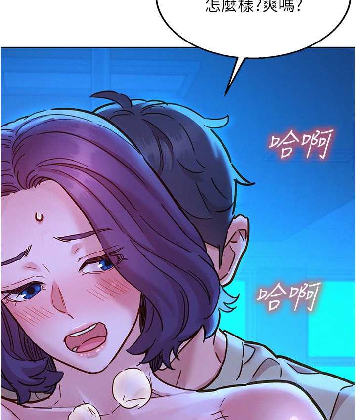 [韩国漫画] 友情万睡 爱情,巨乳大奶#[129P]-109