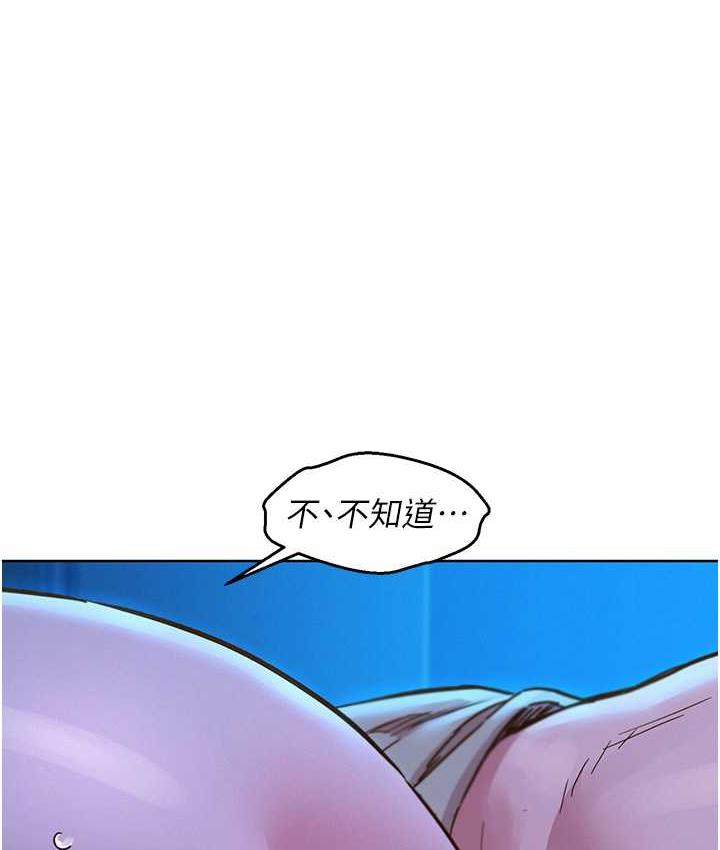 [韩国漫画] 友情万睡 爱情,巨乳大奶#[129P]-111