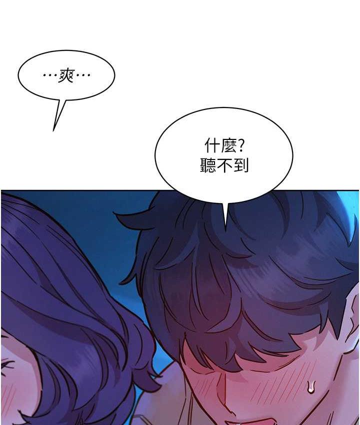 [韩国漫画] 友情万睡 爱情,巨乳大奶#[129P]-116