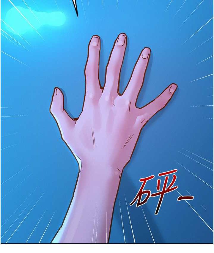 [韩国漫画] 友情万睡 爱情,巨乳大奶#[129P]-122