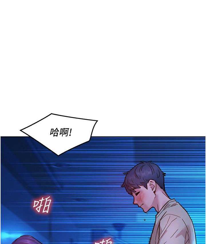 [韩国漫画] 友情万睡 爱情,巨乳大奶#[129P]-123