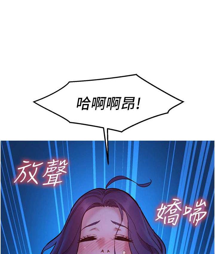 [韩国漫画] 友情万睡 爱情,巨乳大奶#[129P]-125