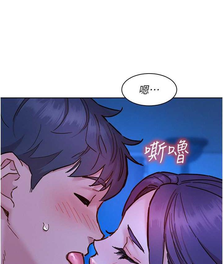[韩国漫画] 友情万睡 爱情,巨乳大奶#[129P]-14