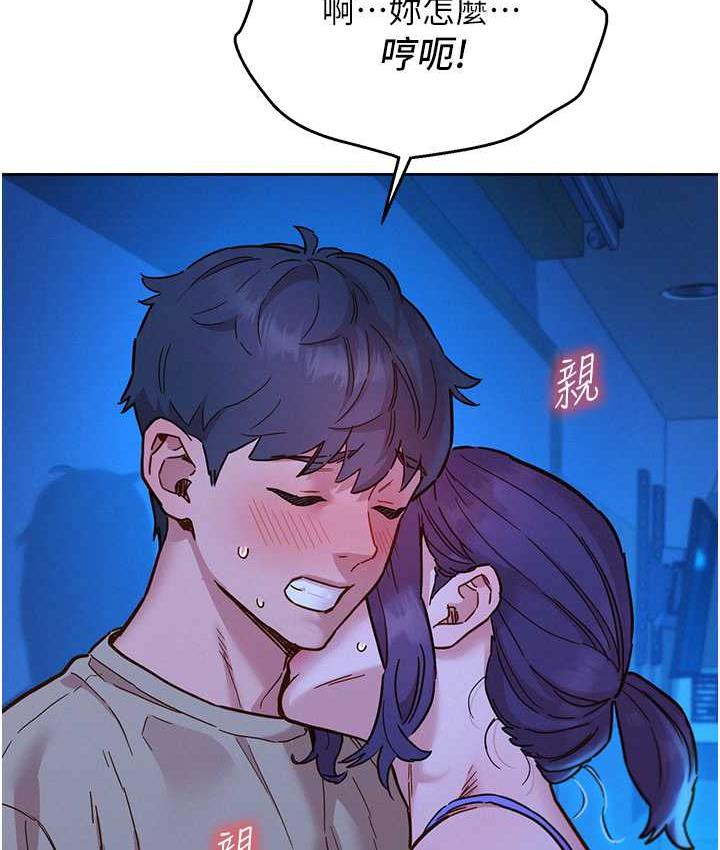 [韩国漫画] 友情万睡 爱情,巨乳大奶#[129P]-25