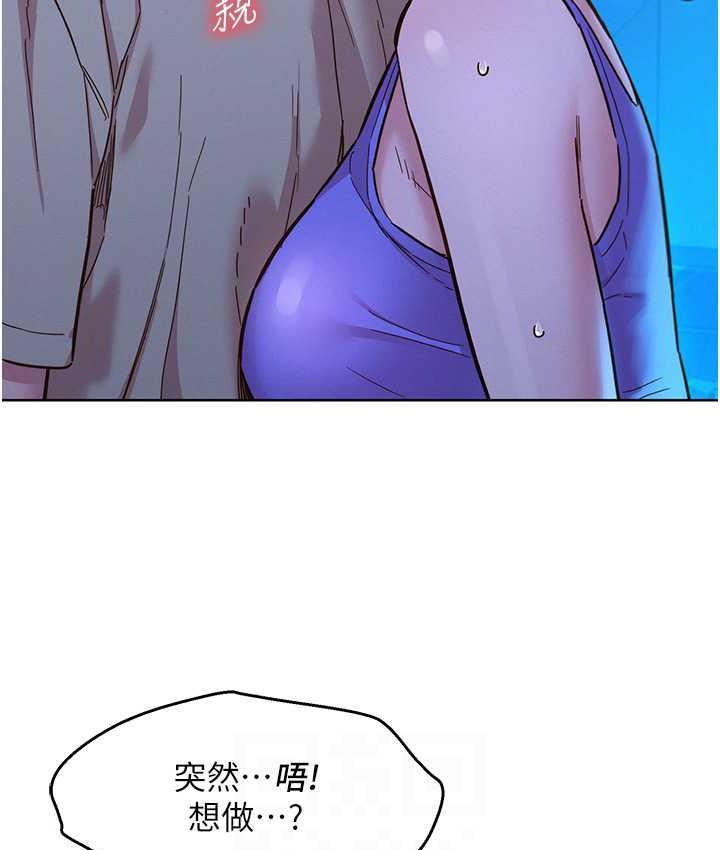 [韩国漫画] 友情万睡 爱情,巨乳大奶#[129P]-26
