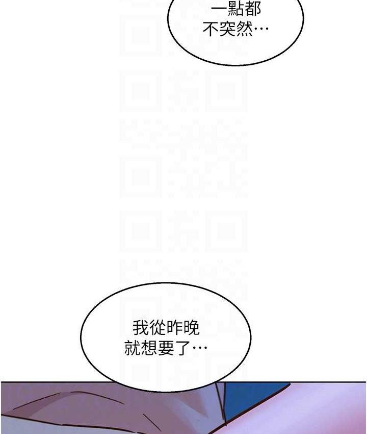 [韩国漫画] 友情万睡 爱情,巨乳大奶#[129P]-28