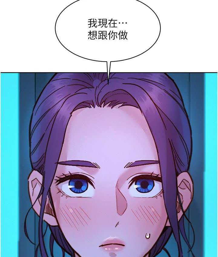 [韩国漫画] 友情万睡 爱情,巨乳大奶#[129P]-3