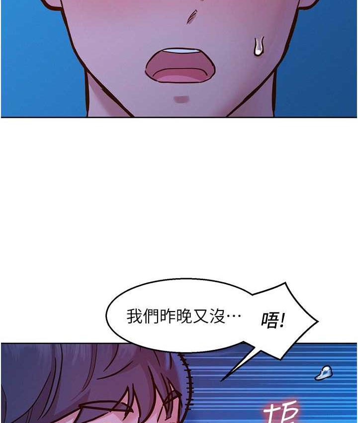 [韩国漫画] 友情万睡 爱情,巨乳大奶#[129P]-31