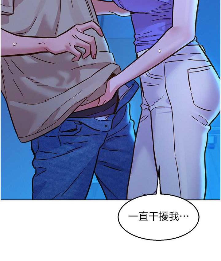 [韩国漫画] 友情万睡 爱情,巨乳大奶#[129P]-34