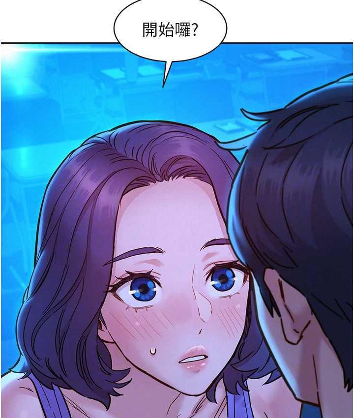 [韩国漫画] 友情万睡 爱情,巨乳大奶#[129P]-39