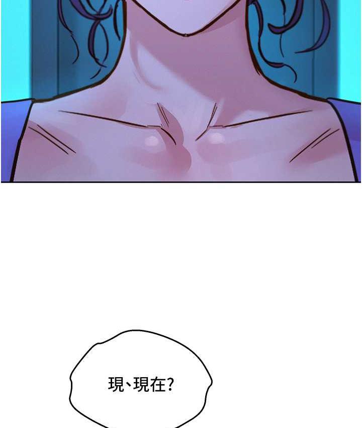 [韩国漫画] 友情万睡 爱情,巨乳大奶#[129P]-4