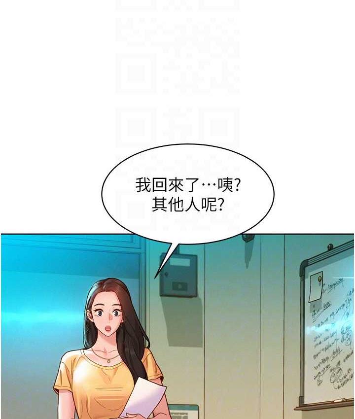 [韩国漫画] 友情万睡 爱情,巨乳大奶#[129P]-41