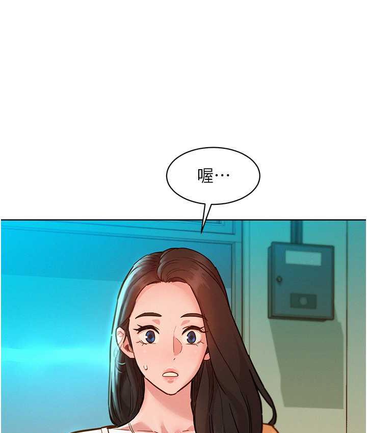 [韩国漫画] 友情万睡 爱情,巨乳大奶#[129P]-43