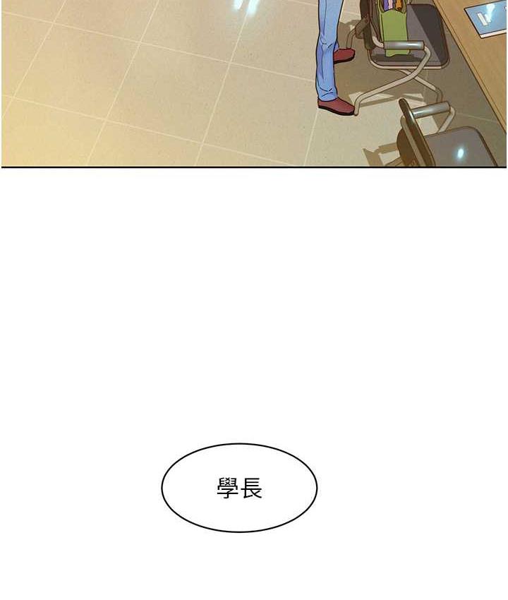 [韩国漫画] 友情万睡 爱情,巨乳大奶#[129P]-46