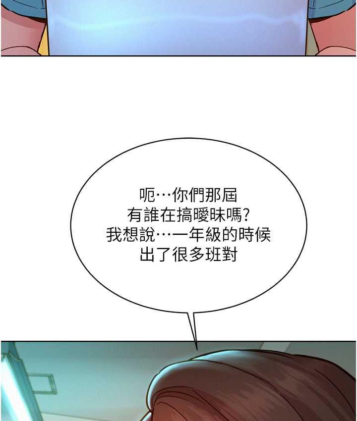 [韩国漫画] 友情万睡 爱情,巨乳大奶#[129P]-48