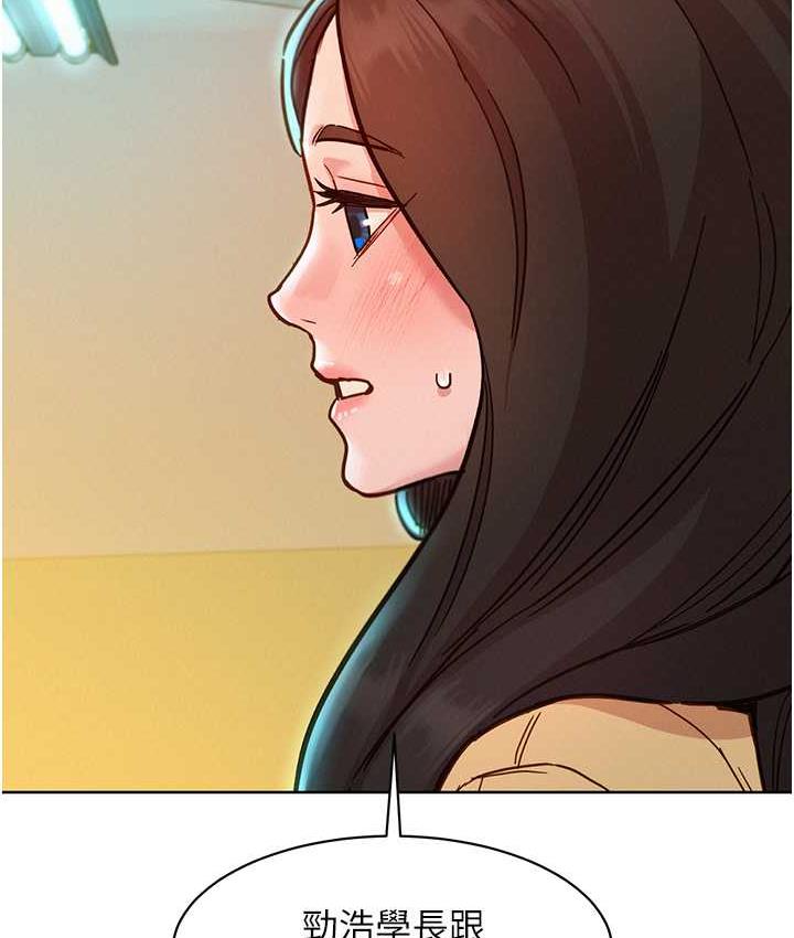 [韩国漫画] 友情万睡 爱情,巨乳大奶#[129P]-49