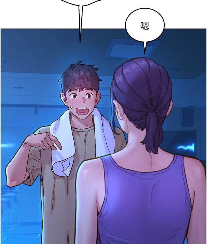 [韩国漫画] 友情万睡 爱情,巨乳大奶#[129P]-5