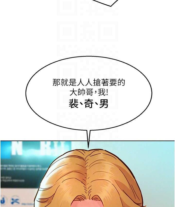 [韩国漫画] 友情万睡 爱情,巨乳大奶#[129P]-52