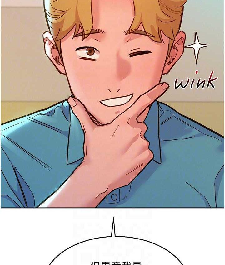 [韩国漫画] 友情万睡 爱情,巨乳大奶#[129P]-53