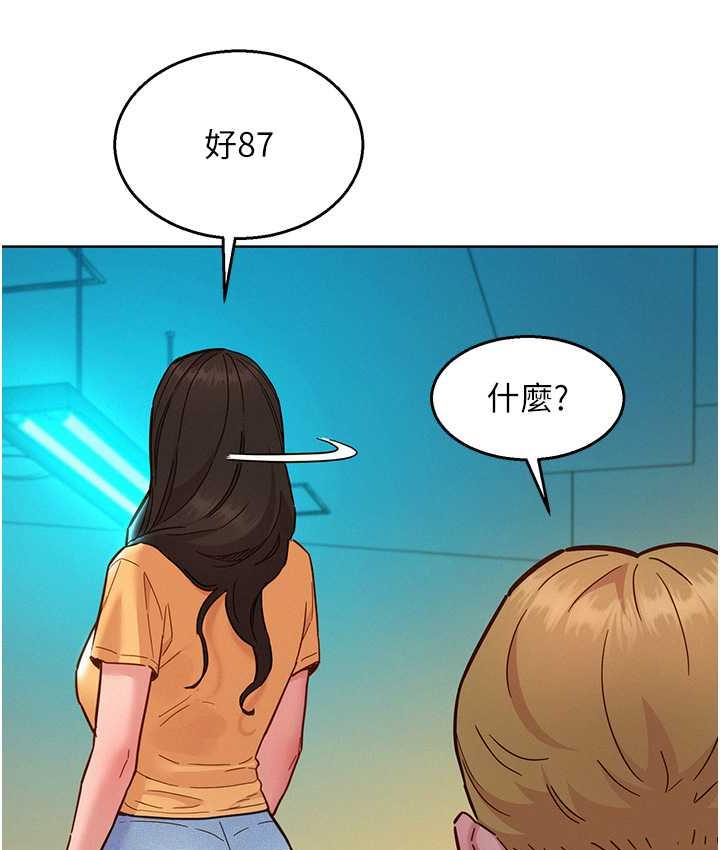 [韩国漫画] 友情万睡 爱情,巨乳大奶#[129P]-56