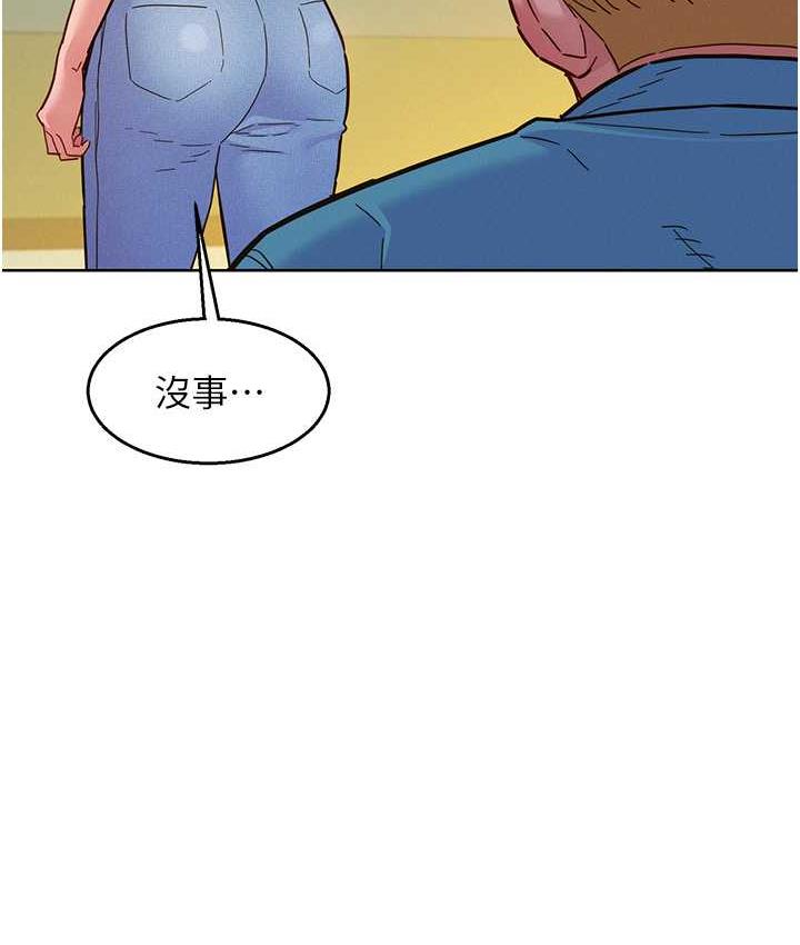 [韩国漫画] 友情万睡 爱情,巨乳大奶#[129P]-57