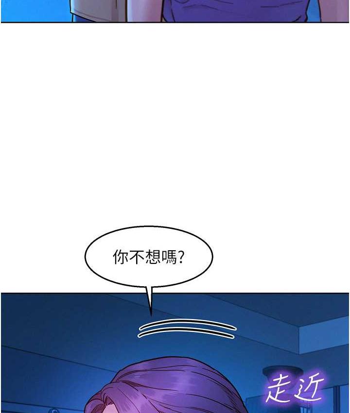 [韩国漫画] 友情万睡 爱情,巨乳大奶#[129P]-6