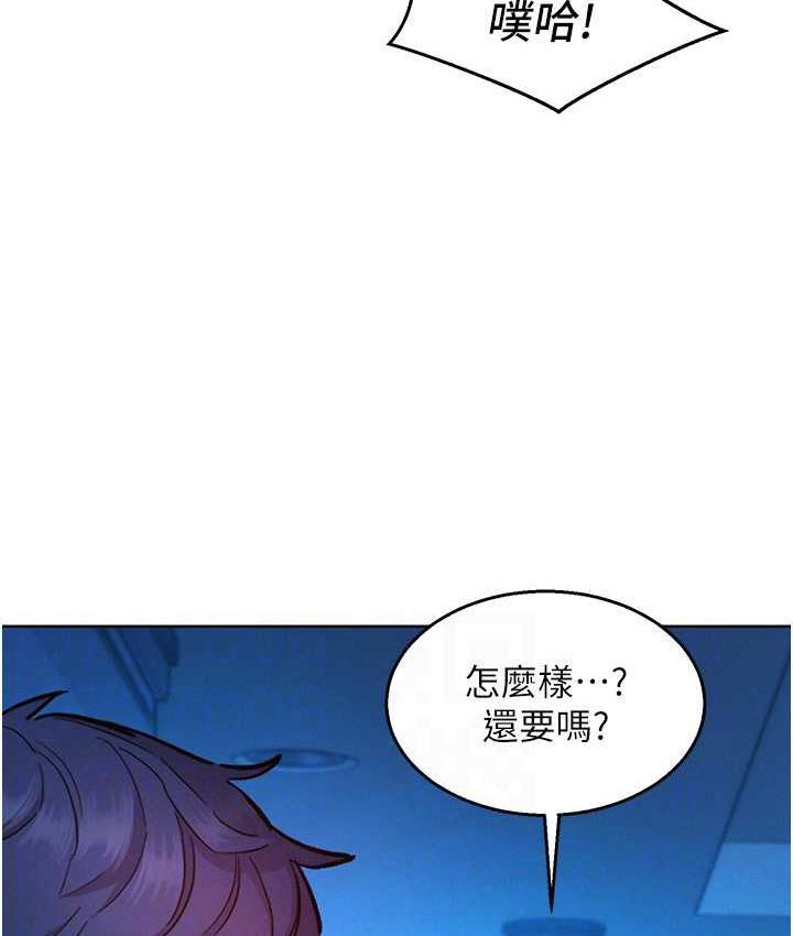 [韩国漫画] 友情万睡 爱情,巨乳大奶#[129P]-63