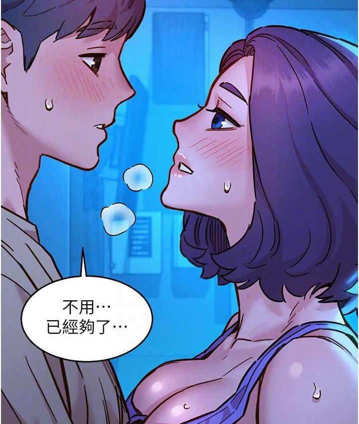 [韩国漫画] 友情万睡 爱情,巨乳大奶#[129P]-64