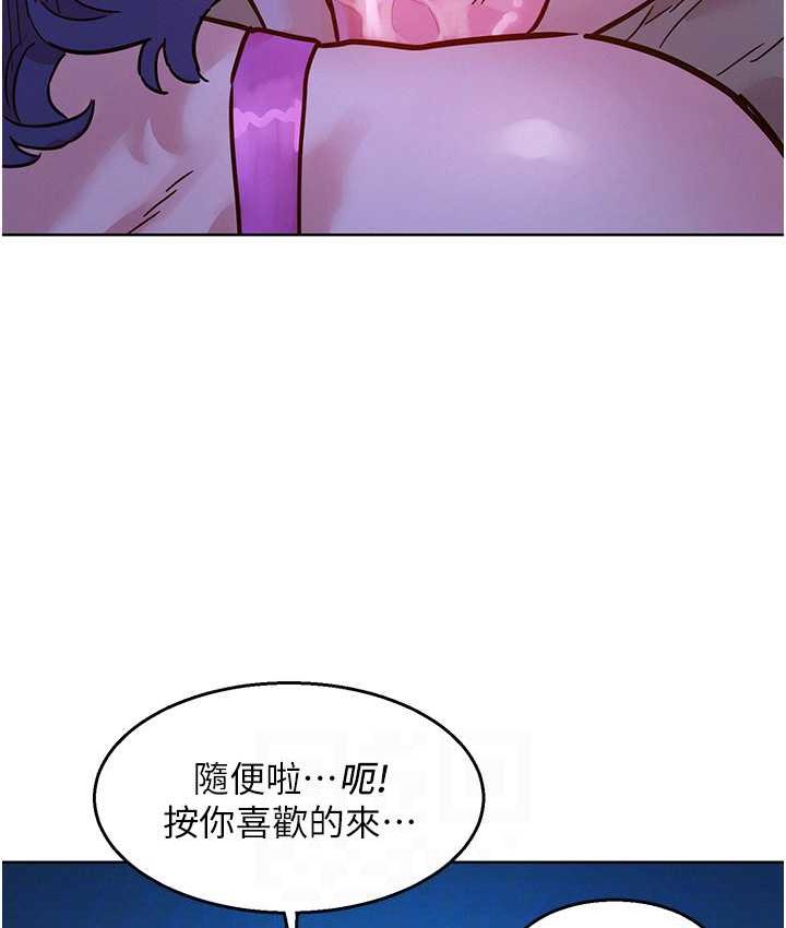 [韩国漫画] 友情万睡 爱情,巨乳大奶#[129P]-70