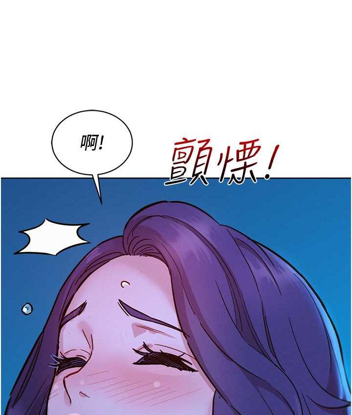 [韩国漫画] 友情万睡 爱情,巨乳大奶#[129P]-80