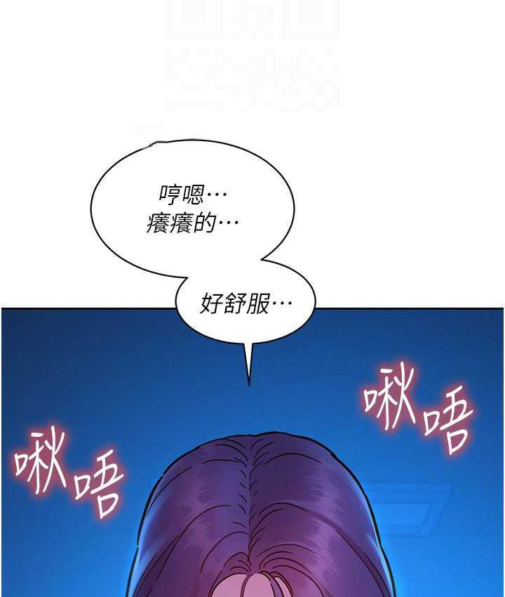 [韩国漫画] 友情万睡 爱情,巨乳大奶#[129P]-84